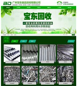 广东广州市越秀区哪里做网站便宜