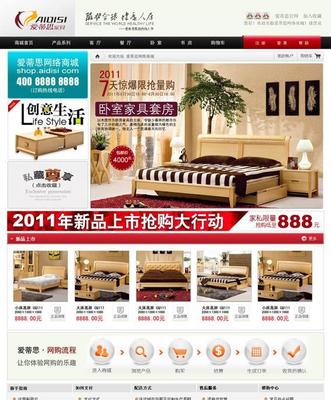 广州网站设计广州网站推广广州网站建设广州企业网站设计 广州网站建设
