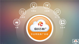 广州专业做 品牌网络营销策划 营销型网站策划 24小时上线