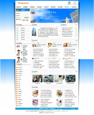 【企业网站 网站 做网站 网站制作】价格,厂家,图片,互联网服务,广州市意科网络科技-
