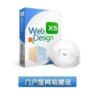 门户型网站建设/广州网站建设_商务服务_世界工厂网