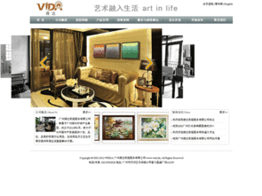 广州白云区做网站公司,中友建设网站域名 空间任意选