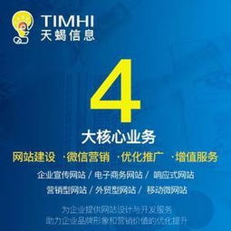 花都网络公司 花都网站制作 广州花都网站建设 做网站 建网站