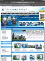 互联网怎么做-广州市励赢计算机科技提供互联网怎么做的相关介绍、产品、服务、图片、价格app营销推广,移动营销,微信营销专家,全网营销与品牌,互联网商业模式,互联网怎么做,广州营销型网站推广,网络推广品牌,网络推广应用、电子商务、广州网络推广、广州网络营销、商品互联网、企业互联网、最全面的网络推广、广州互联网推广专家、番禺网络推广专家、互联网推广新模式、广州网络营销推广、番禺网络营销推广、最实在的推广方式、广州二维码推广、广州网络公司、广州seo优化、广州网站制作、番禺网站建设、广州电子商务应用、电子商务推