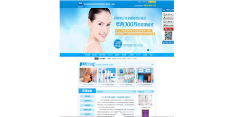 广州花都做企业网站|品牌营销网站