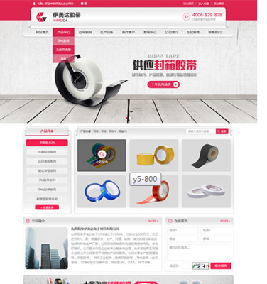 广州市越秀区做营销型网站哪家好