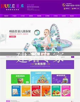 广东广州市黄埔区做网站需要多少钱