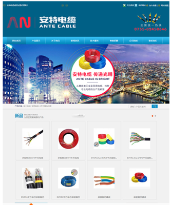 广州市越秀区做营销型网站哪家好