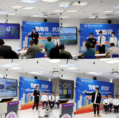 广州城市理工学院圆满举办第八届中国国际 互联网 大学生创新创业大赛校赛决赛