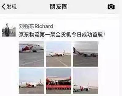 圈套 模仿 互损 互联网大佬双11 带货 秘闻