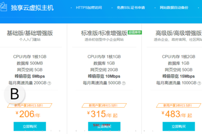 公司做网站要多少钱?解密2021年广州网站建设成本