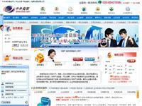 浙江省湖州市电信(122.225.103.101) - 托管机房地图 - 收录网址大全,友情链接交换,中国最大的网站目录、友情链接查询引擎 - 站长引擎