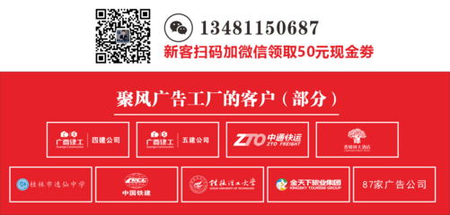 搜广告公司,不如进聚风广告工厂网站,有你想要的