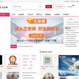 广州市民政局网站