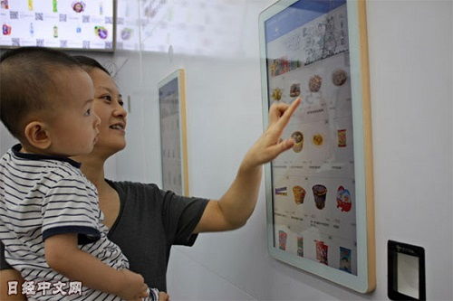 日媒 中国无人便利店浪潮已至 或以超过日欧美速度发展