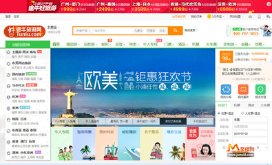 中国专注于行业领域的“专一”网站有哪些?