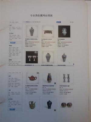 【广州最新沉香最高交易价格】价格,厂家,古玩-搜了网