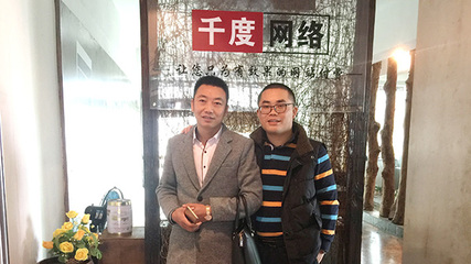 做网站广州