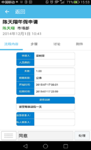 iOffice M2怎么样 - (ioffice 2015)广州红帆电脑科技产品与服务 - 职友集(一家做公司点评的网站)