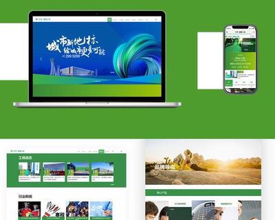网络推广工厂店_广州水电安装招聘