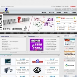 广州博晓智盈管理咨询