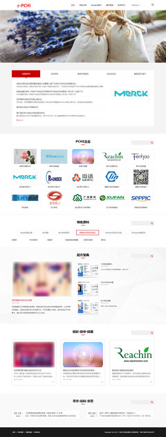 与广州大齐科技签订做网站合同