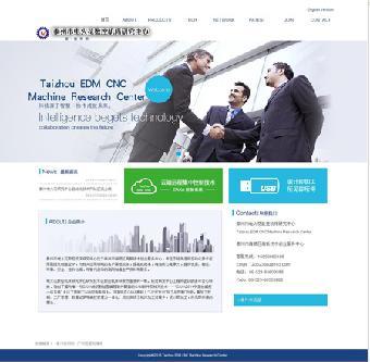 设备企业网站建设,广州增城专业做网站公司_志趣网