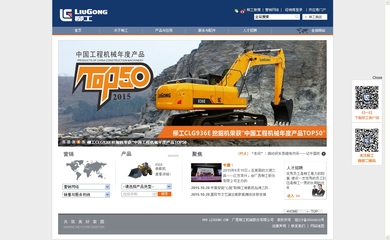 广州做网站,APP网站,HTML5网站,广州APP建设,广州小程序制作,广州互信网络 .