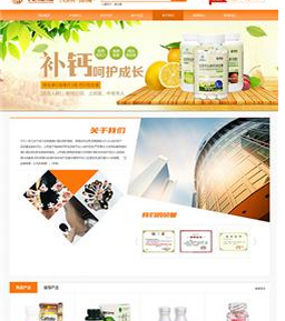 广东广州市萝岗区做网站要多少钱 怎么做的