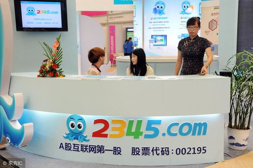 二三四五小贷增资十亿 现金贷被限后转型车贷或将发abs