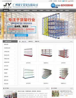 山东淄博市张店区做网站要多少钱 怎么做的