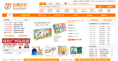 淘宝批发商城在哪里(史上最全货源网站汇总)