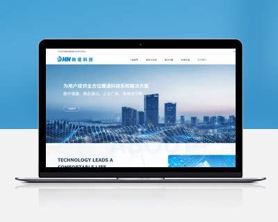 建站公司(网站公司不给源码重新做一个网站)
