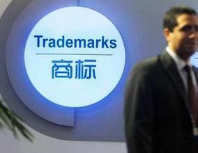 假冒 东劲 尼枫 商标跨国大案终于尘埃敲定