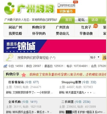 淘宝客是如何精准加人的?
