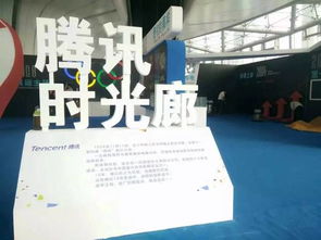 想不到你是这样的 企鹅 腾讯 成人礼 广州站开show,来看鹅厂员工们怎么疯