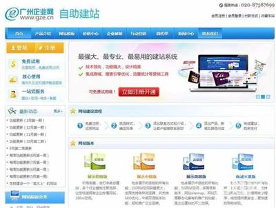 广州网站建设协议哪家好详解_广州借住协议书范本(2024年10月更新)