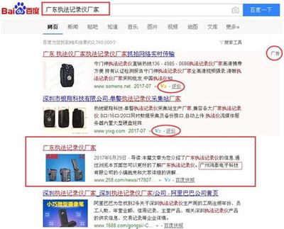 广东优化seo多少钱汇总:正宗seo优化价格|2024年06月素材