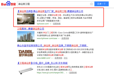 在广州做网站推广一定要注意SEO项目生命周期