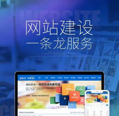 番禺网站建设全包大全:开户查人软件|2024年07月整理