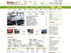 专业做租车网|租车网推广|广州专业做租车网站的网络公司