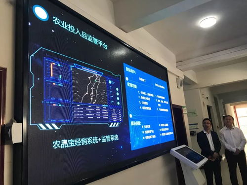 织牢农产品质量安全网,贵州这样做