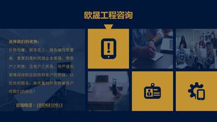 广州代做投标书公司-广州做标书怎么收费的