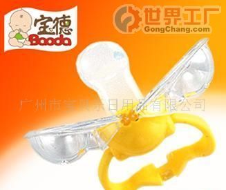 广州市宝贝乐日用品|广州市宝贝乐日用品网站