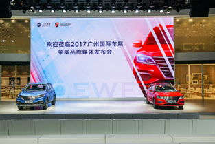 纯电动互联网休旅车 ei5首秀 携rx3领衔荣威最强阵容登陆广州车展