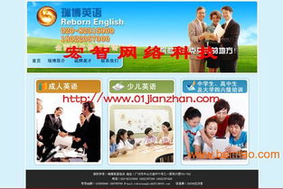 广州天河,纵横网络,专业建设网站,网站推广批发–广州天河,纵横网络,专业建设网站,网站推广厂家–广州天河,纵横网络,专业建设网站,网站推广供应商