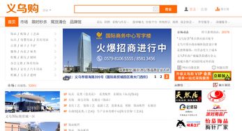 阿里巴巴进货已经out了,国内最常用一手批发网站有哪些