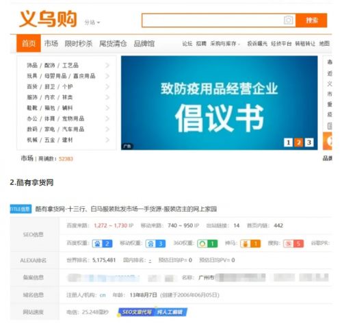 关于竞价赚钱 新人玩竞价需要注意点