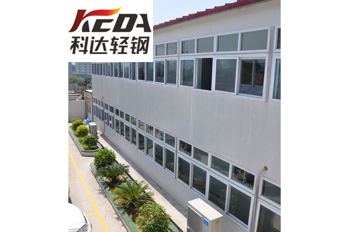豪华活动板房06