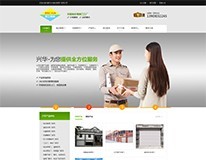 广州网站建设